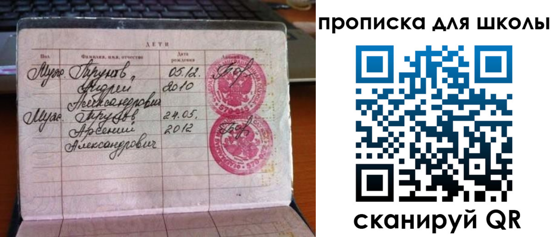 временная регистрация законно в Агрызе