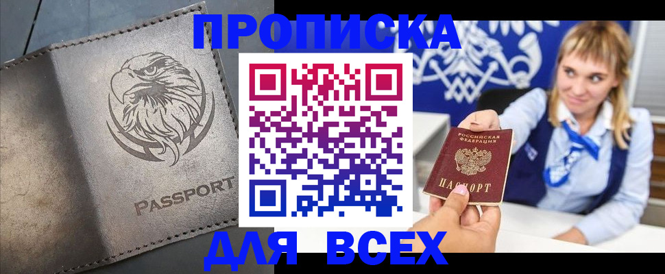 регистрация для школы в Агрызе