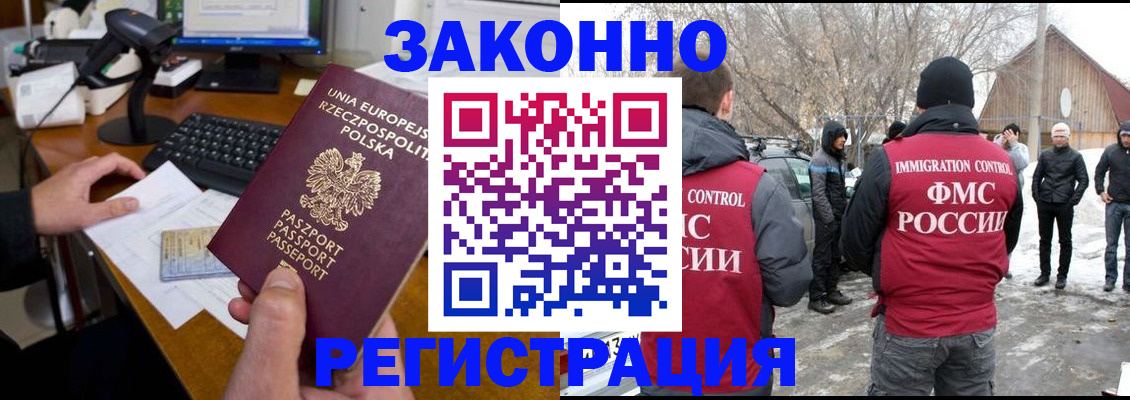прописка паспорт в Агрызе
