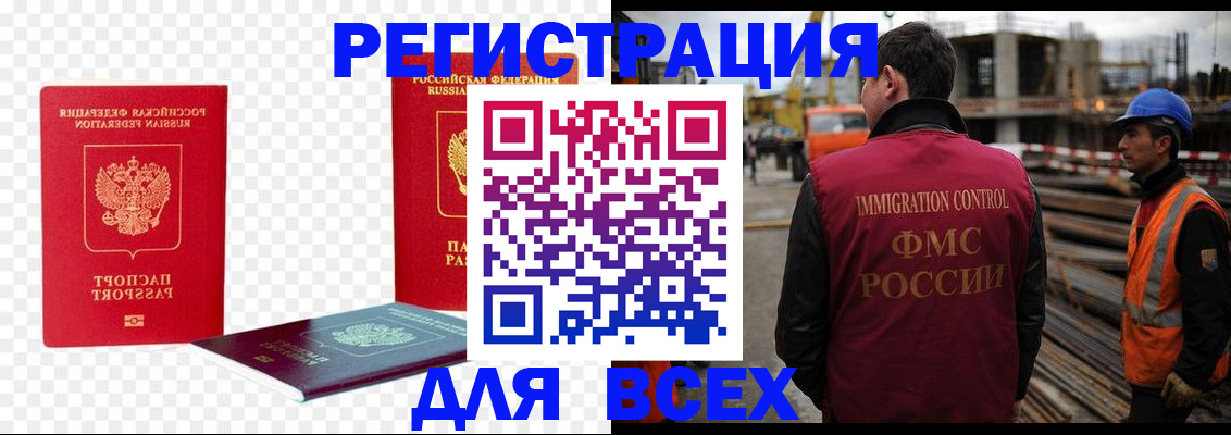 форма 3 в Агрызе