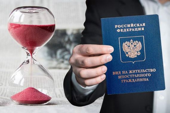 прописка в Агрызе